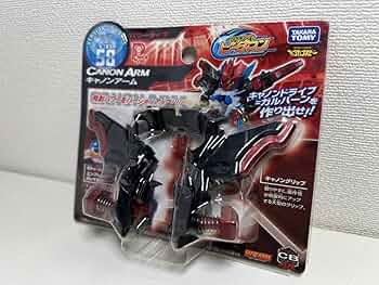 新品未開封　クロスファイトビーダマン　キャノンアーム　マグナムアーム 新品未開封 クロスファイトビーダマン キャノンアーム マグナム